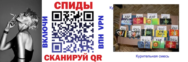 Бутират Butirat  Купить закладки  Шумерля 