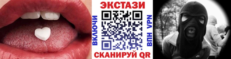 Экстази 300 mg  Купить  Шумерля 