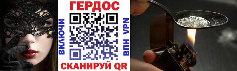 Купить закладки  Шумерля  Героин Афган 