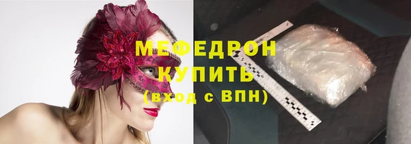 а пвп мука Пролетарск