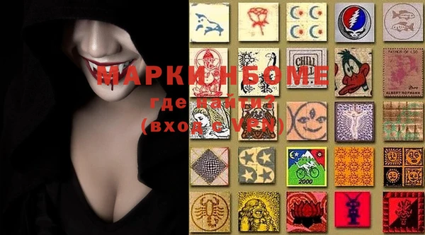 мяу мяу мука Приозерск