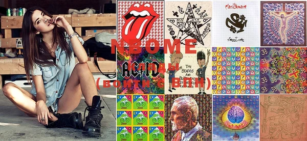 эйфоретик Протвино