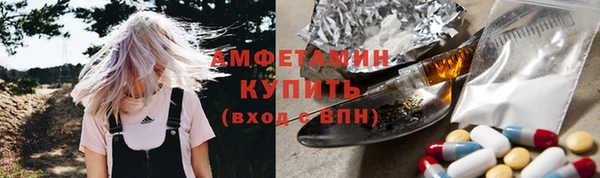 эйфоретик Протвино