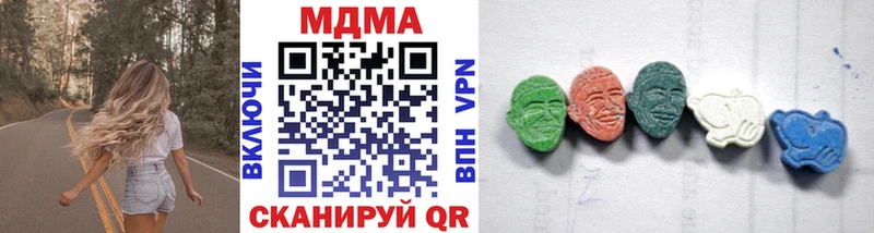 МДМА Molly  Купить где  Шумерля 