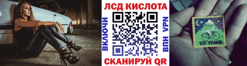 Марки 25I-NBOMe 1500мкг  Купить закладки  Шумерля 