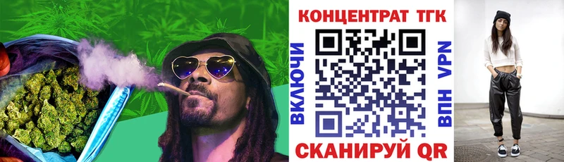 Купить  Шумерля  Дистиллят ТГК концентрат 