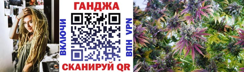 Канабис конопля  Купить  Шумерля 